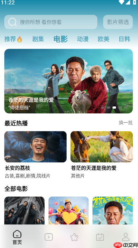 鲨鱼剧场app投屏教程