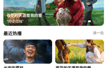 鲨鱼剧场app投屏教程