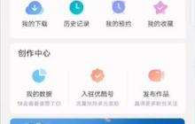 《优酷》关闭自动续费方法