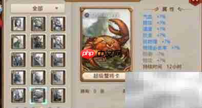 问道手游迅影加点攻略