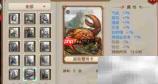 问道手游迅影加点攻略