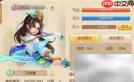 问道手游迅影加点攻略