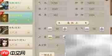 问道手游迅影加点攻略