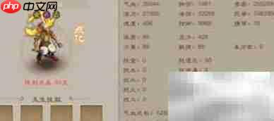 问道手游迅影加点攻略