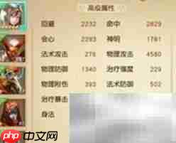 问道手游迅影加点攻略