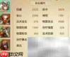 问道手游迅影加点攻略