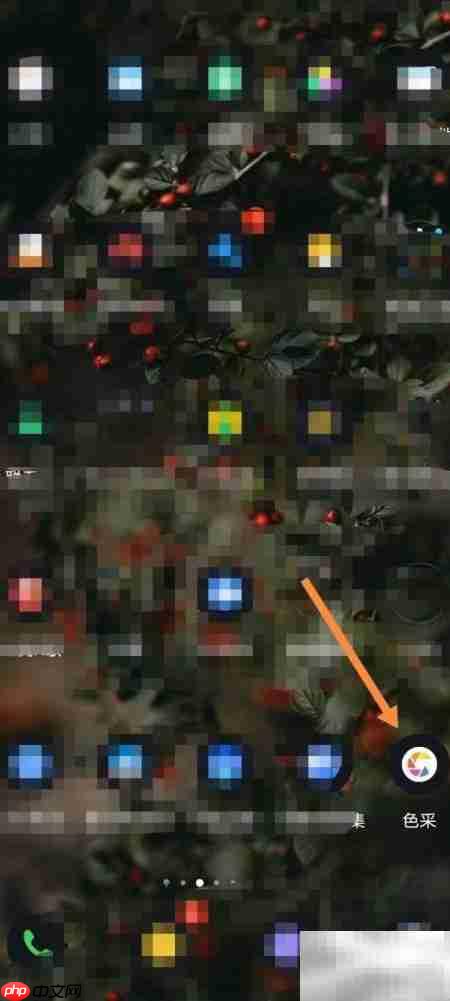 软件色彩如何切换语言