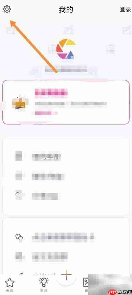 软件色彩如何切换语言