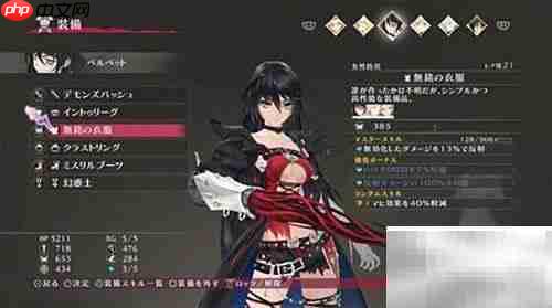 狂战传说水晶打法攻略