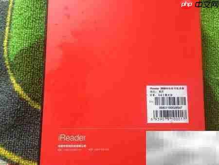 掌阅R6800开箱体验