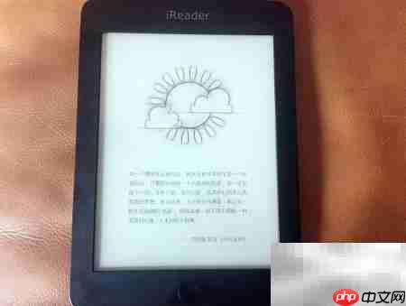 掌阅R6800开箱体验