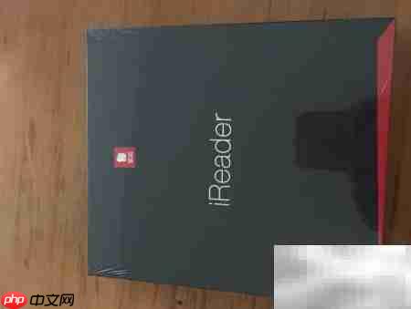 掌阅R6800开箱体验