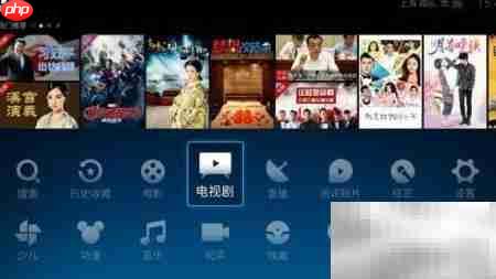 荣耀盒子安装第三方软件方法