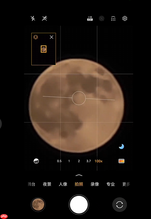 2亿像素超夜神长焦!荣耀工程师用Magic8 Pro 100倍变焦拍超级月亮:太稳了