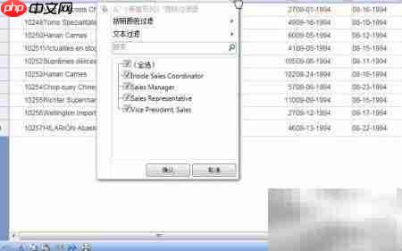Spread Studio图表过滤定制