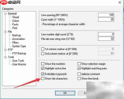Crimson Editor显示制表符设置方法