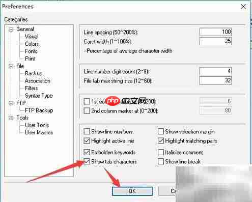 Crimson Editor显示制表符设置方法