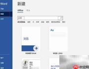 手把手教你制作个性日历
