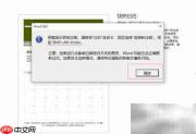 手把手教你制作个性日历