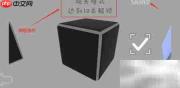 Imaginary Space更换方块皮肤教程