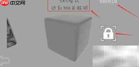 Imaginary Space更换方块皮肤教程