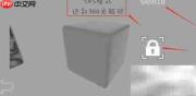 Imaginary Space更换方块皮肤教程