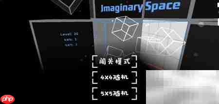 imaginary space更换方块皮肤教程