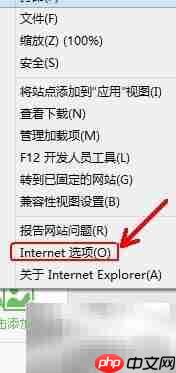win8无法打开mht文件？一招解决