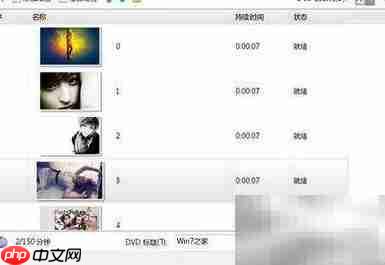 Win7 DVD Maker制作动感影集