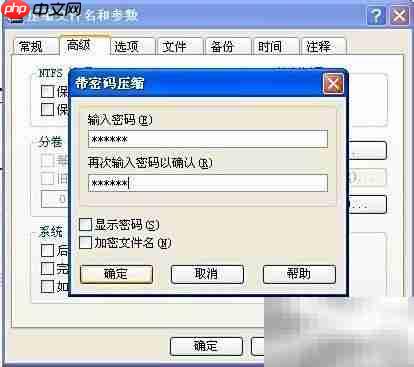无需工具,轻松隐藏文件