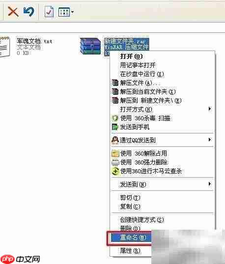 无需工具,轻松隐藏文件