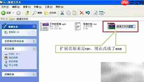 无需工具,轻松隐藏文件