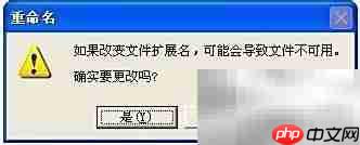 无需工具,轻松隐藏文件