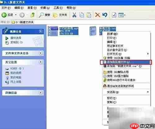 无需工具,轻松隐藏文件
