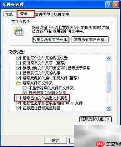 无需工具,轻松隐藏文件
