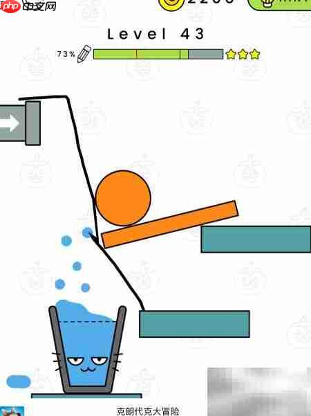 Happy Glass 41-45关通关技巧