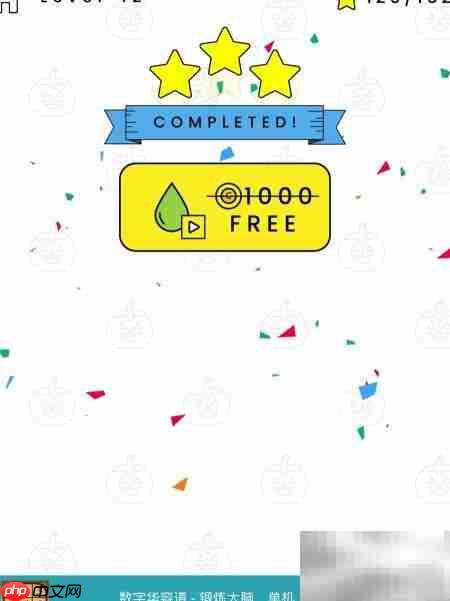 Happy Glass 41-45关通关技巧