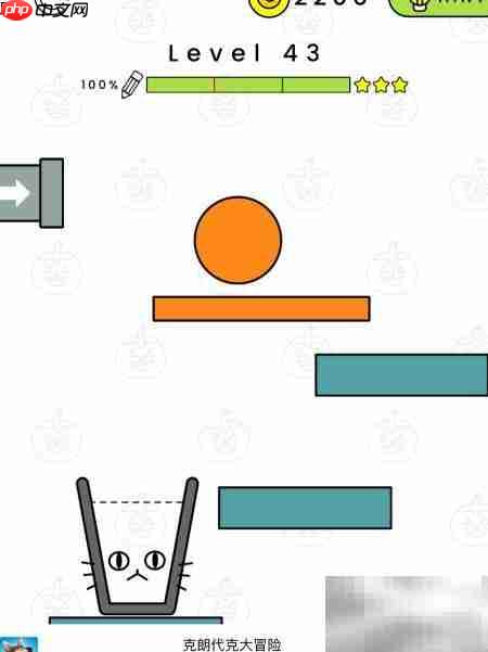 Happy Glass 41-45关通关技巧