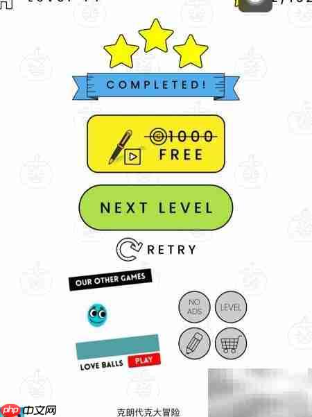 Happy Glass 41-45关通关技巧