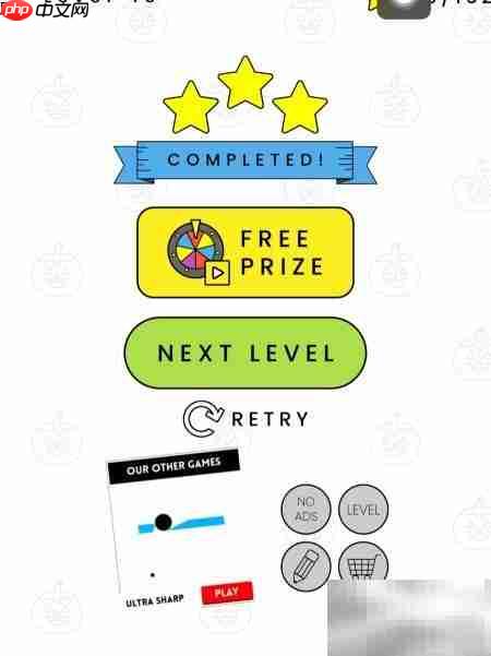 Happy Glass 41-45关通关技巧