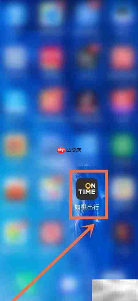 如祺出行紧急联系人设置指南