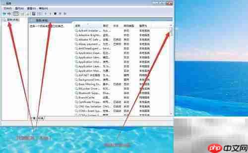设置Computer Browser服务启动类型