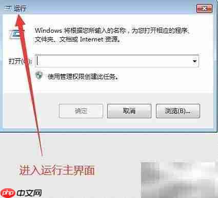 设置Computer Browser服务启动类型