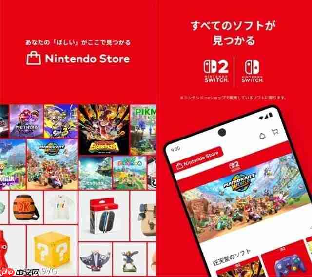任天堂对其手机APP进行大更新并改名为“Nintendo Store”