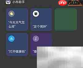 oppo reno7设置小布语音指令