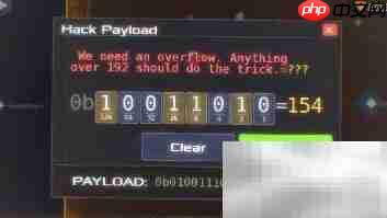 Data Wing玩法全解析