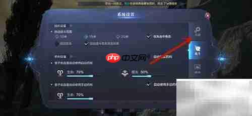 全民奇迹2卡死脱困技巧