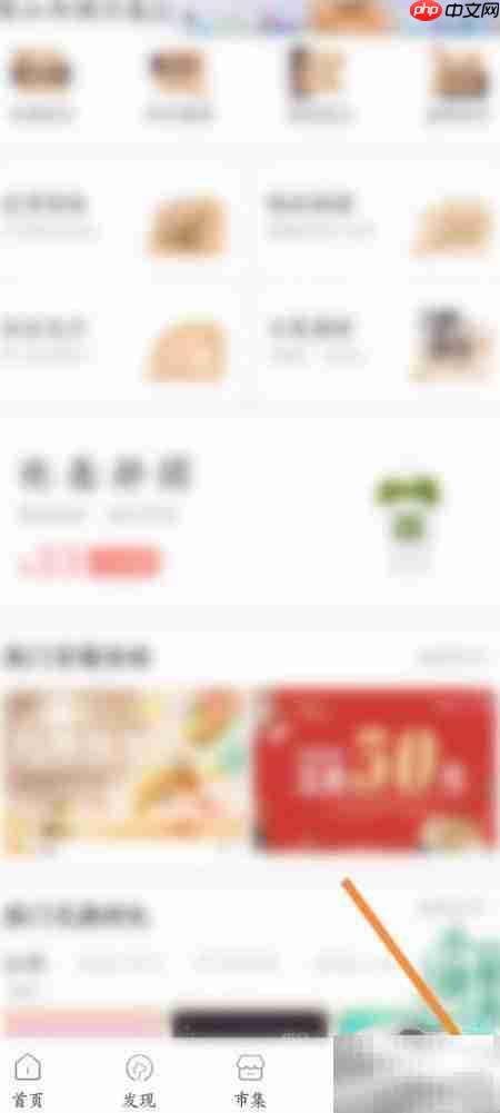 如何查看一点万象会员码