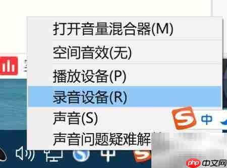 AU录音无声原因与解决方法