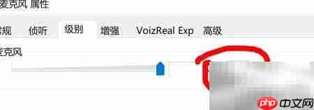 AU录音无声原因与解决方法